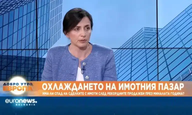 Веселина Стоева пред Euronews България: Охлаждане на имотния пазар