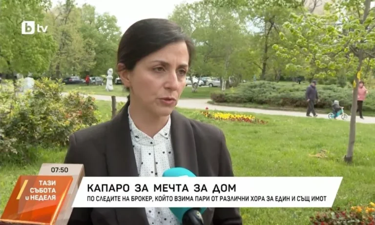 Веселина Стоева пред BTV: За по-сигурен и етичен пазар на недвижими имоти