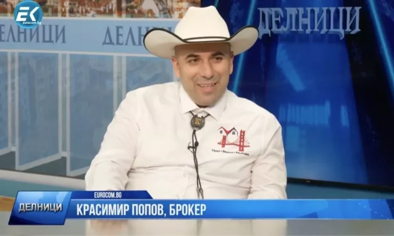 Красимир Попов пред Евроком: Инвеститори изкупуват цели сгради в София. Има ли имотен балон