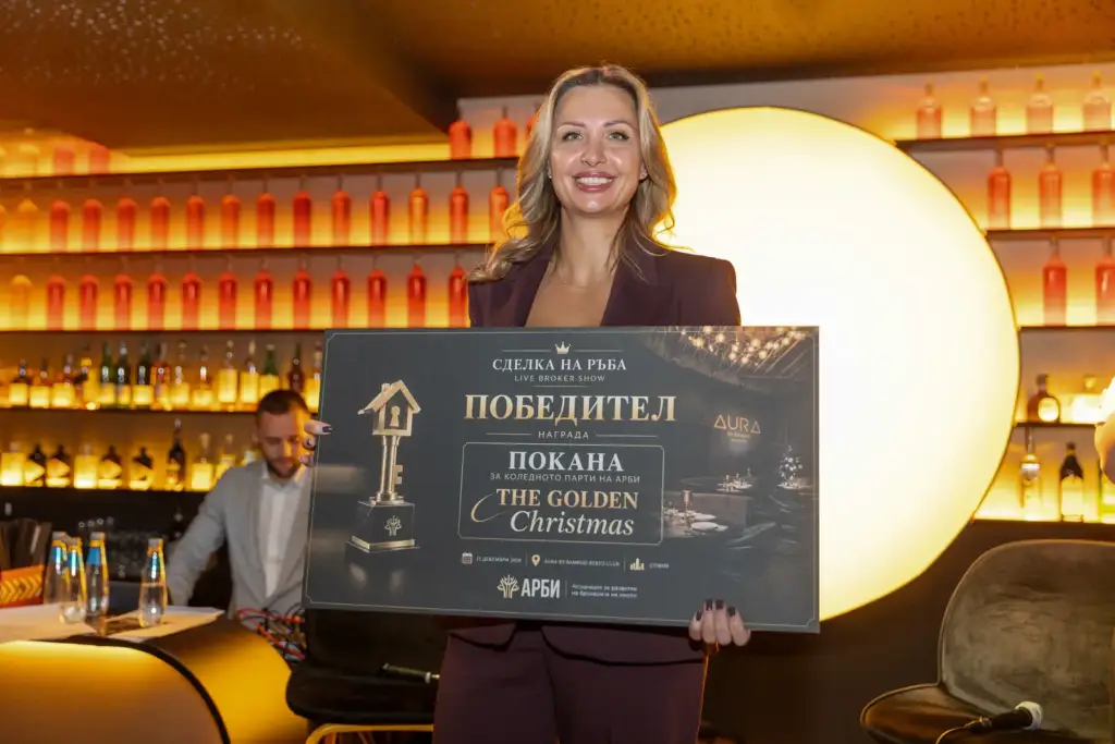 Сделка на ръба – Live Broker Show 30 Мариела Бончева позира с табелата „Победител“ и покана за The Golden Christmas