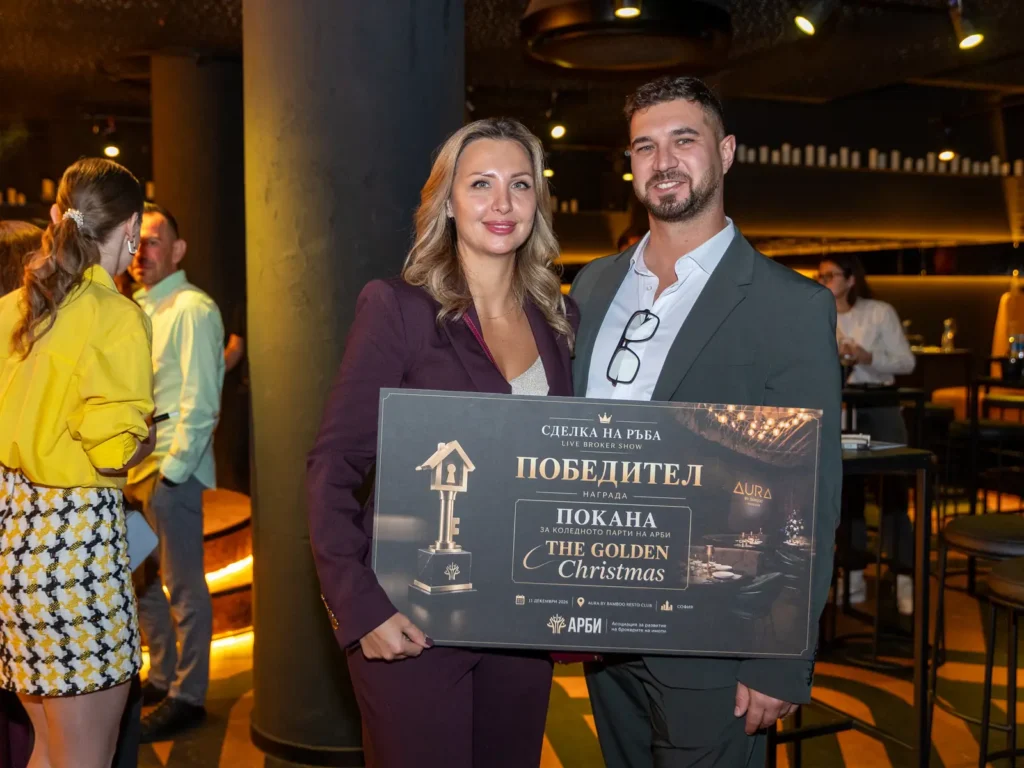 Сделка на ръба – Live Broker Show 36 Мариела Бончева с колега и табелата „Победител“ в Sotto Bar